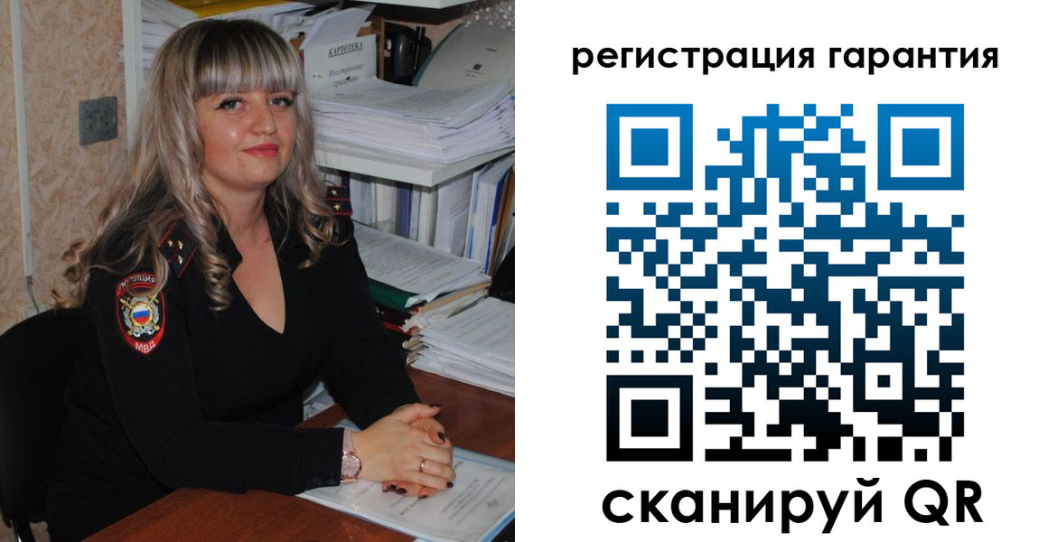 временная регистрация надежно в Сунже